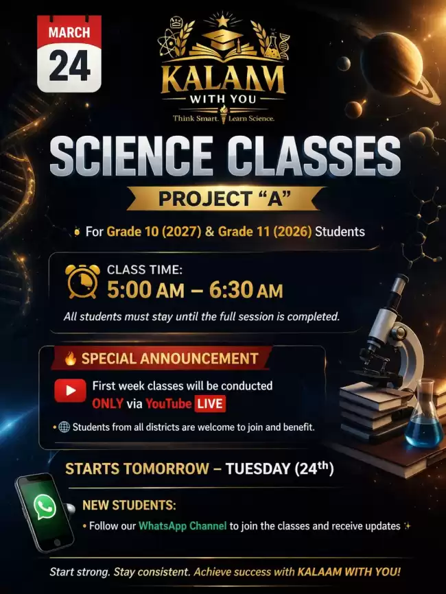 KALAAM WITH YOU SCIENCE CLASSES