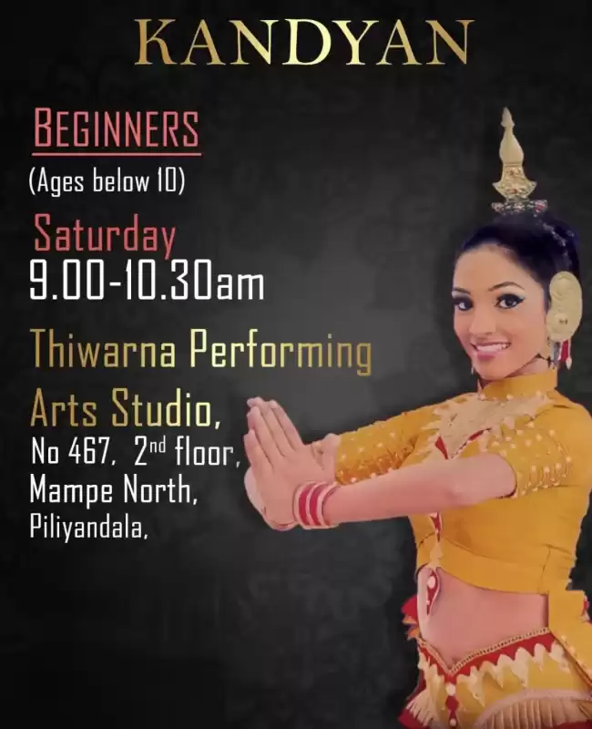 Kandyan Dancing Classes
