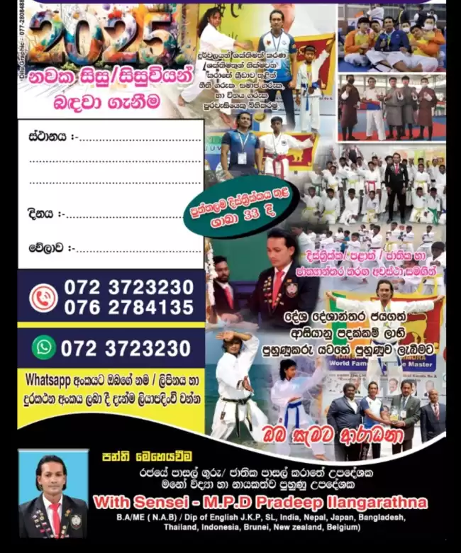 Karate classes
