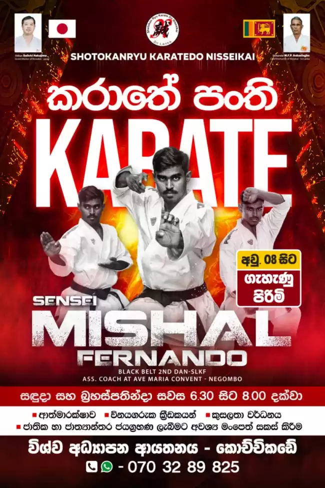 KARATE CLASSES