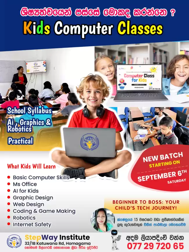 kids Computer classes- Homagam and colombo