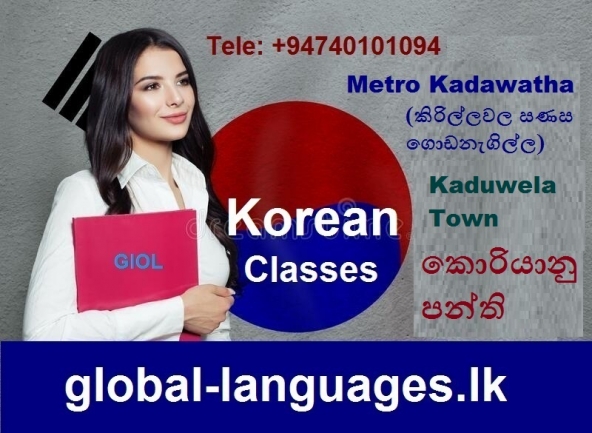 Korean Class