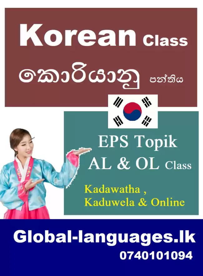 Korean Class