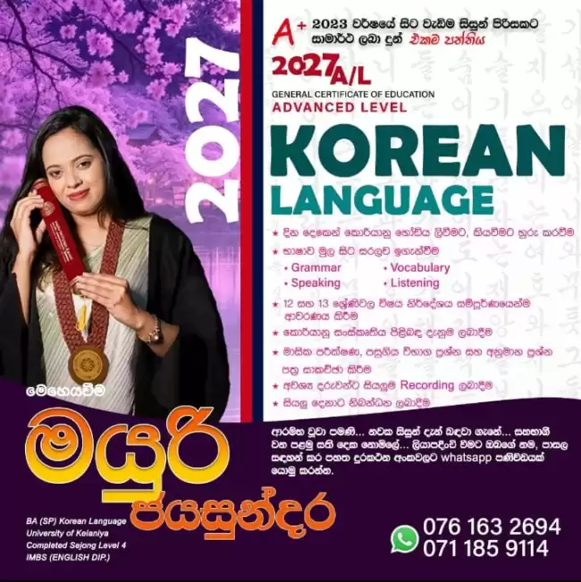 Korean Language