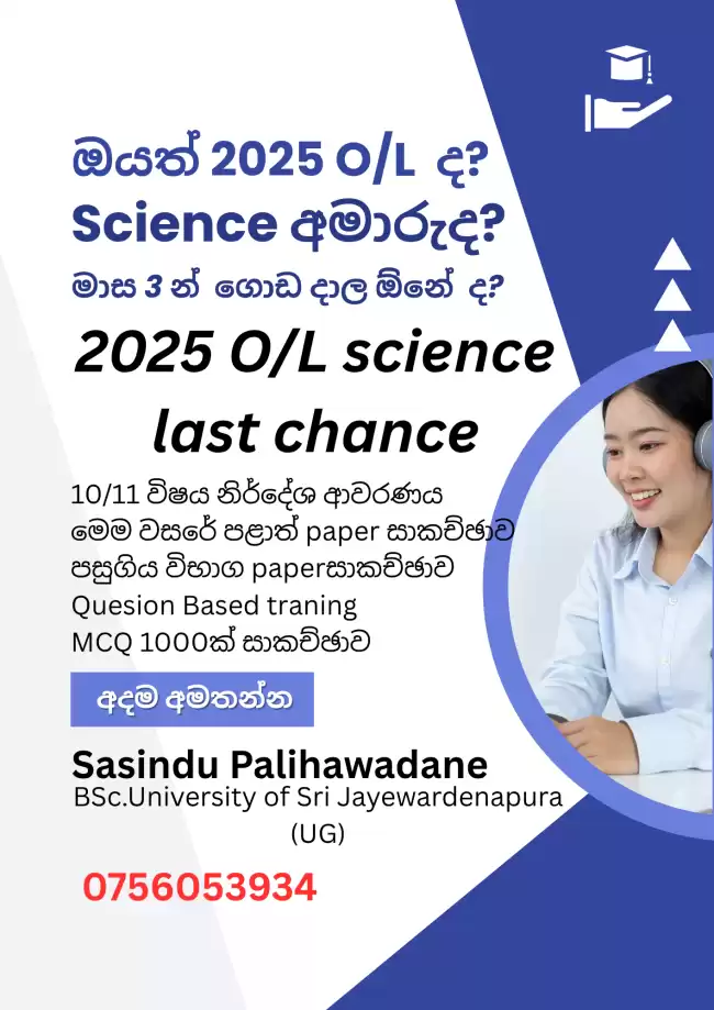 Last Chance