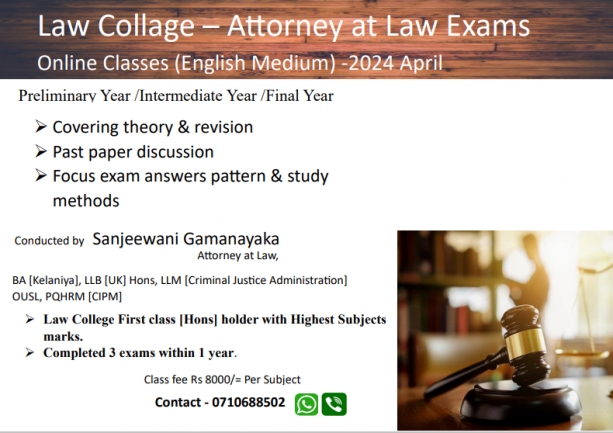 Law Collage – Attorney at Law Exams