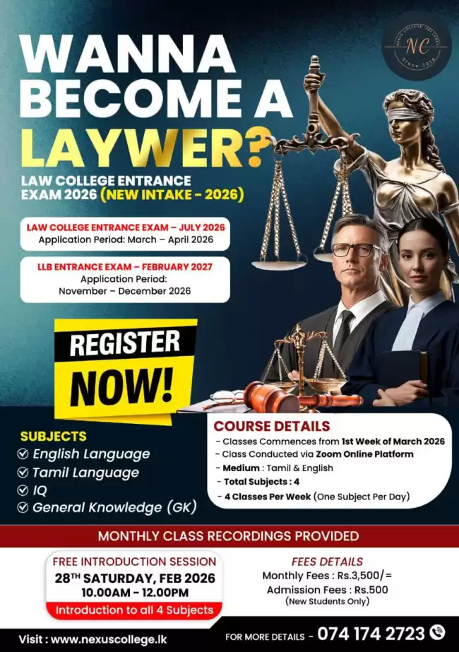 Law College Entrance Exam 2026