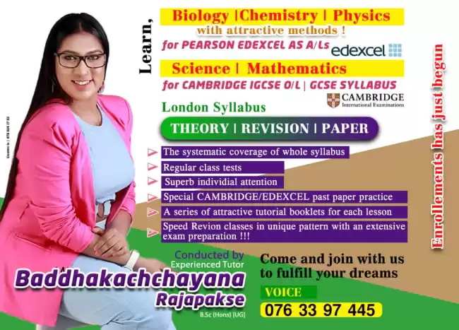 Learn CAMBRIDGE/EDEXCEL LONDON A/L Biology, Chemistry, Physics