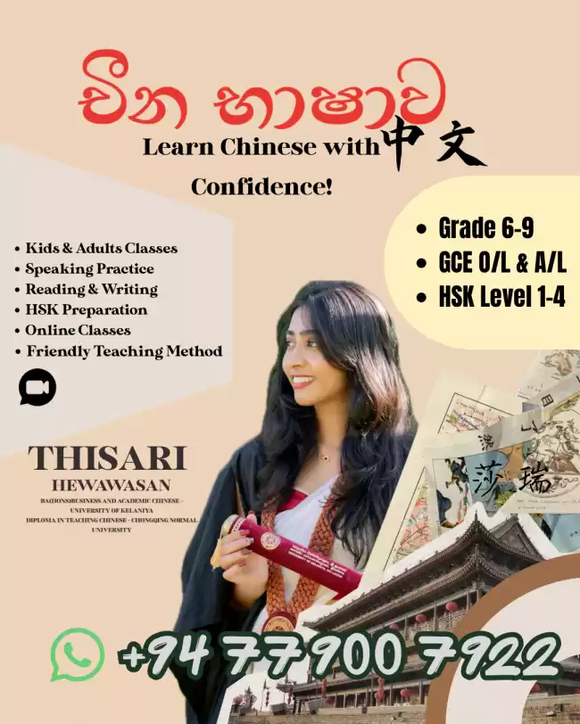 Learn Chinese With Confidence