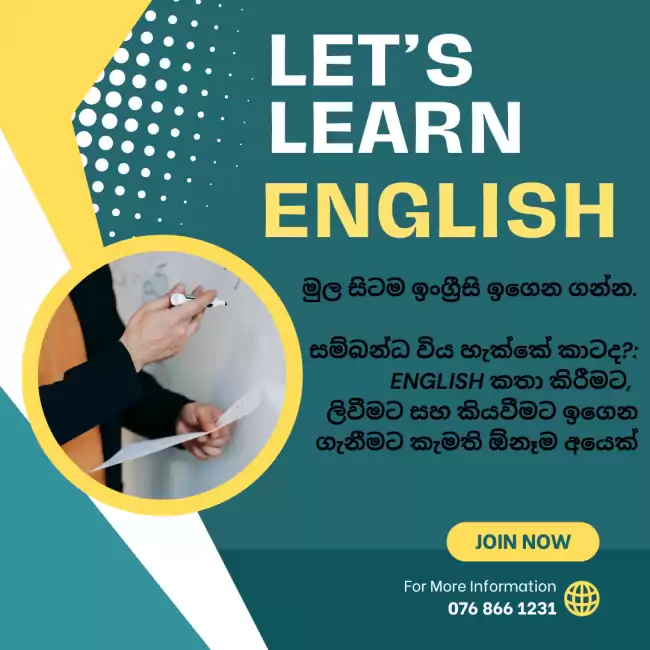 Learn English from Step 1