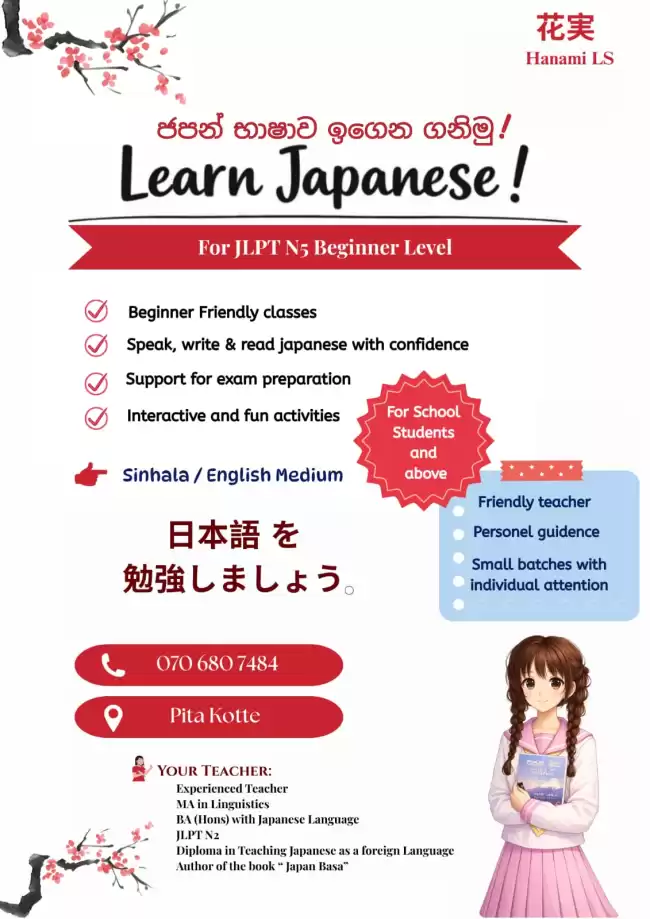 Learn Japanese N5