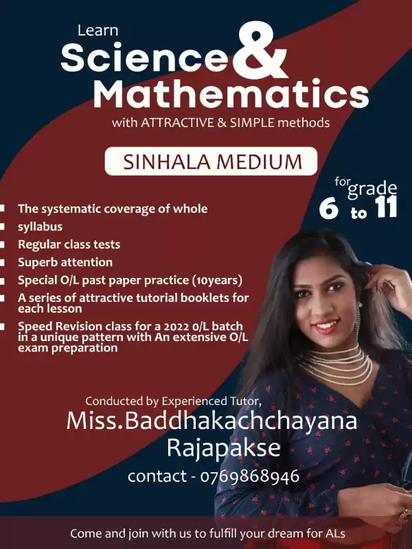 Learn O/LEVEL MATHEMATICS AND SCIENCE with ATTRACTIVE & SIMPLE methods ( Local Syllabus - Group / Individual ) | THEORY | REVISION |PAPER |