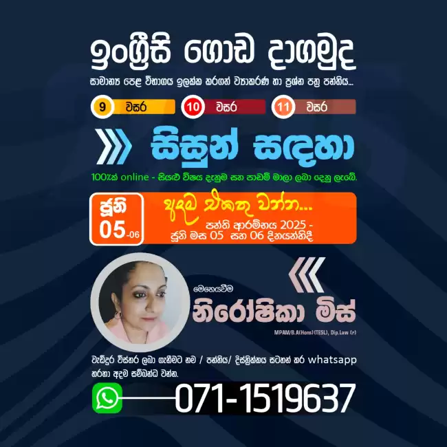 Let's learn English