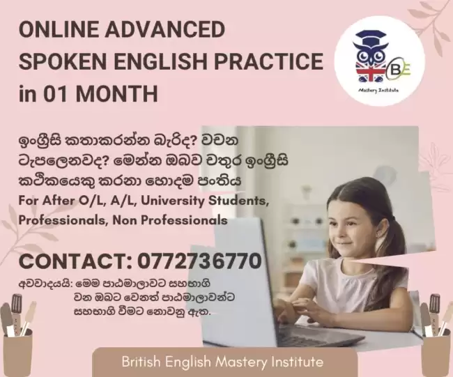 Let’s Speak English with The Best English Trainer Practical English