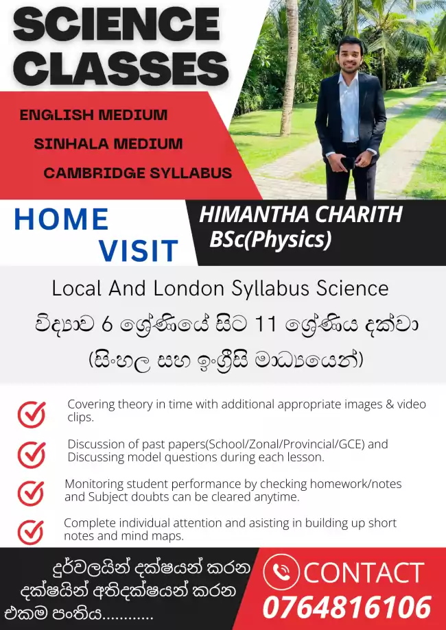 Local And London Syllabus Science / විද්‍යාව 6 ශ්‍රේණියේ සිට 11 ශ්‍රේණිය දක්වා (සිංහල සහ ඉංග්‍රීසි මාධ්‍යයෙන්)