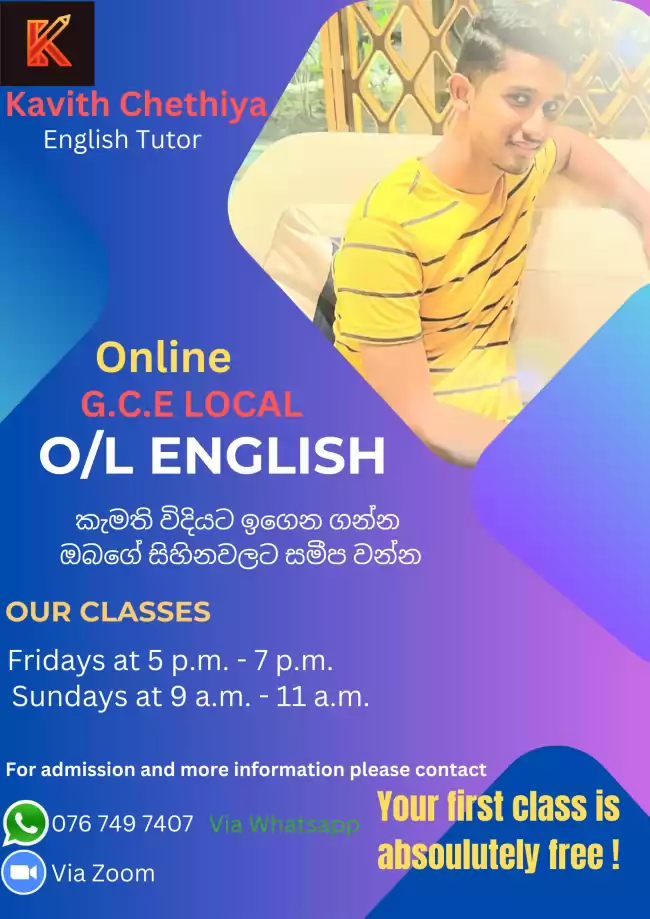 Local O/L English Language