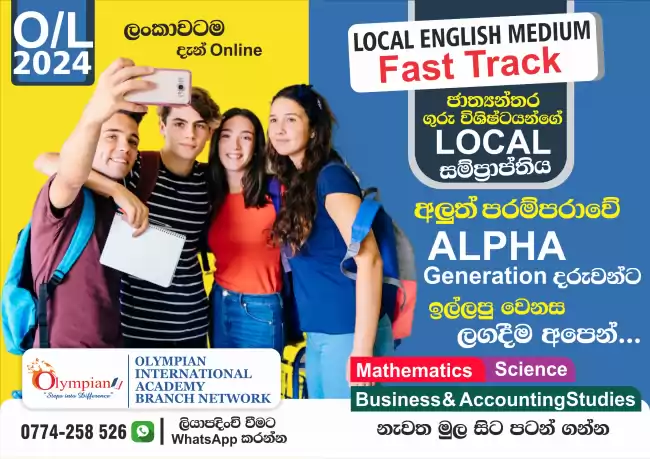 Local OL 2024 English Medium Fast Track Programme