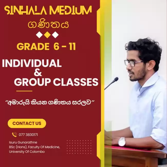 Local Syllabus Mathematics ( සිංහල මාධ්‍යය )