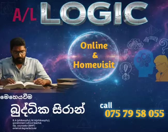 තර්ක ශාස්ත්‍රය (LOGIC)