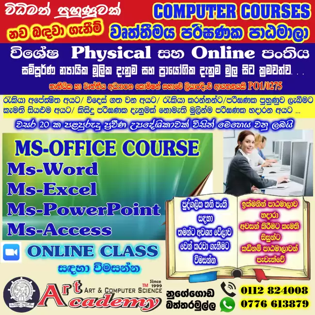 MA OFFICE COURSE
