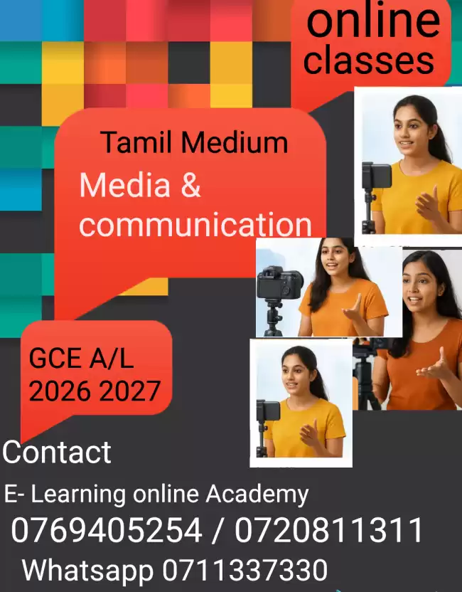 Mass media & communication GCE A/L TAMIL MEDIUM