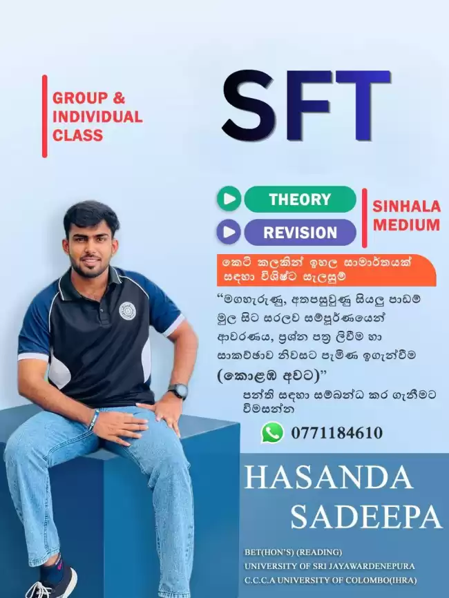 Master SFT: Sinhala Medium Theory & Revision Classes