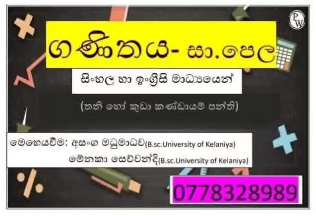 Mathematics
