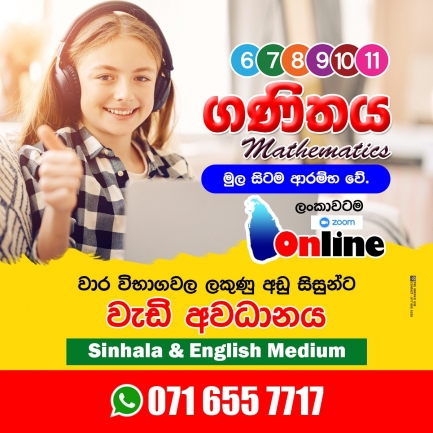 Mathematics 6-11 English medium and sinhala medium