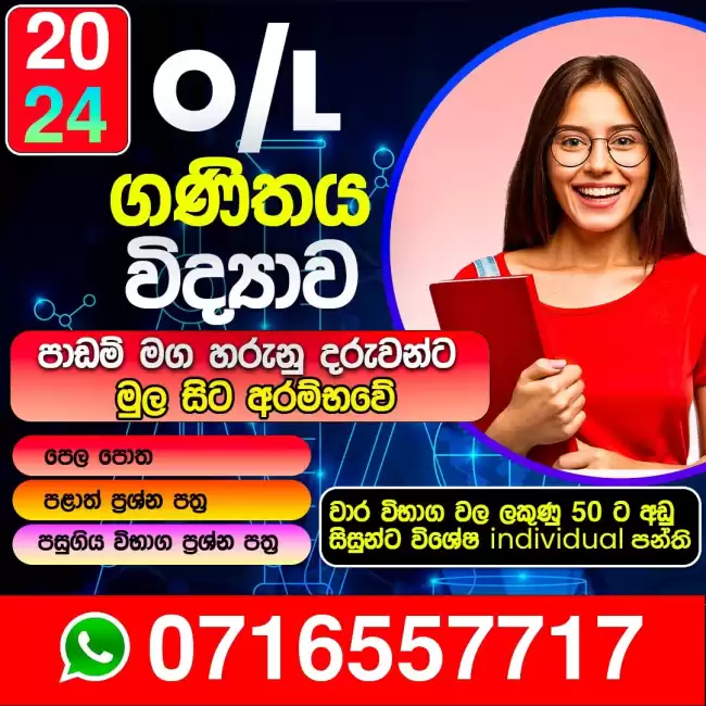 Mathematics 6--11 English medium and sinhala medium