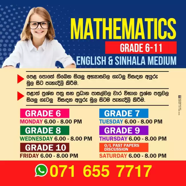 Mathematics 6-11 local Cambridge edexel