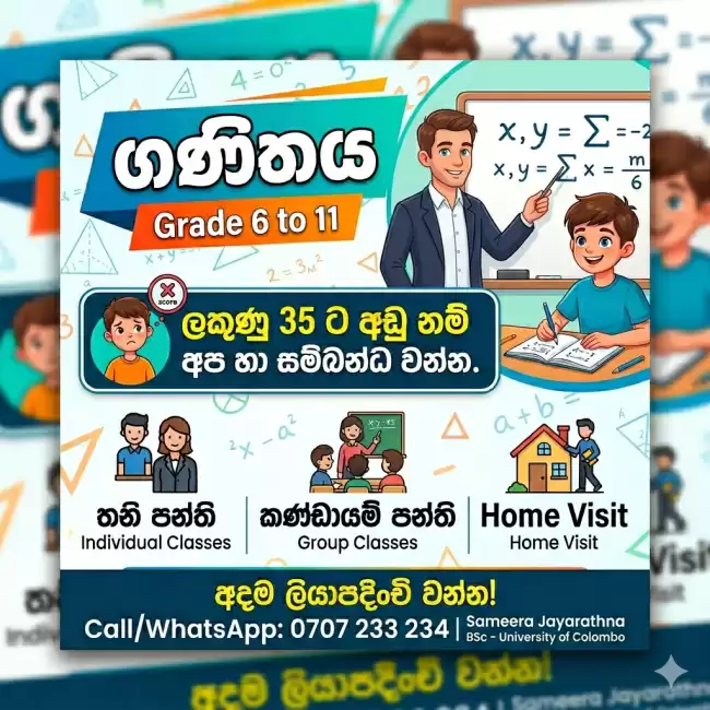 Mathematics 6-11(Sinhala Medium)