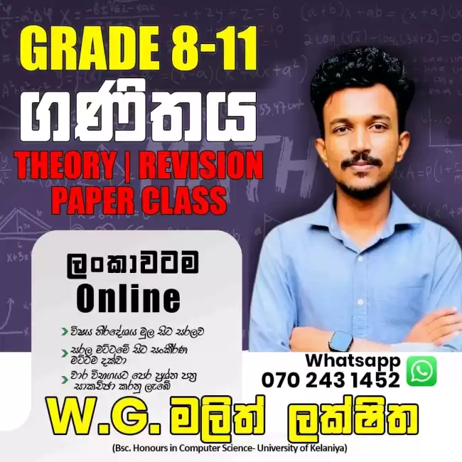 Mathematics 8-11