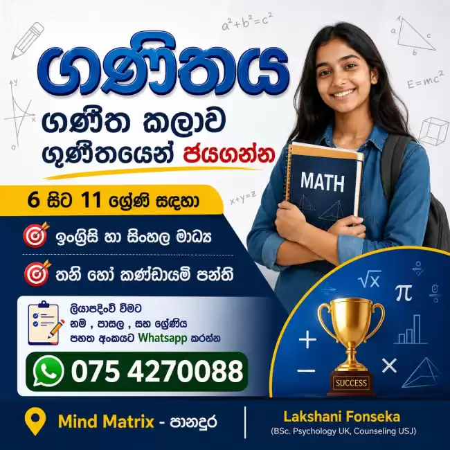 Mathematics Class ( Grade 6 - 11 O/L)