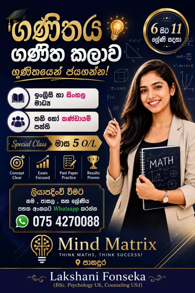Mathematics Class - Grade 6 - 11 O/L