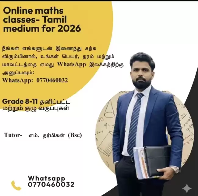 Mathematics class in Tamil medium