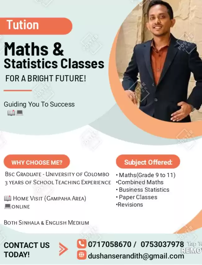 Mathematics classes ගණිතය පන්ති