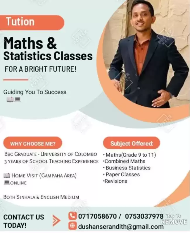 Mathematics classes 📖 ගණිතය පන්ති 📖