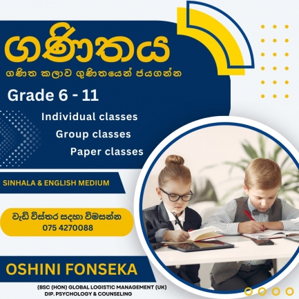 Mathematics Classes for Grade 6 - 11O/L
