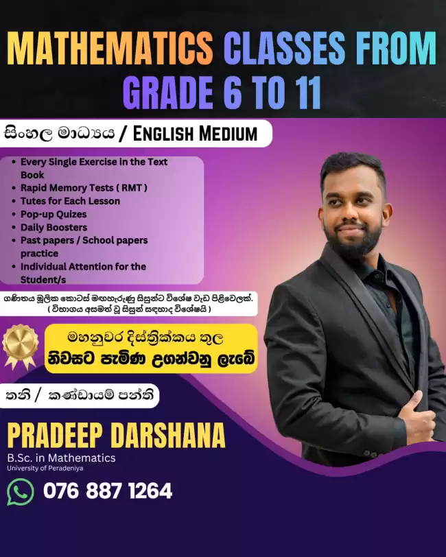 Mathematics classes From Grade 06 - 11