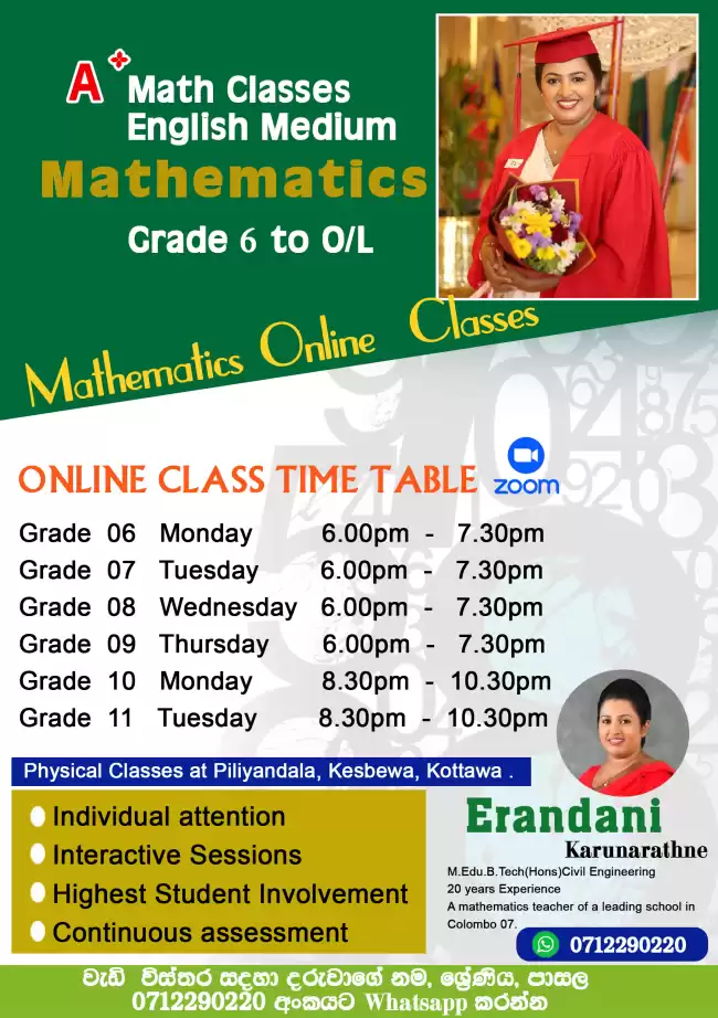 Mathematics Classes - Grade 6-11 - English medium