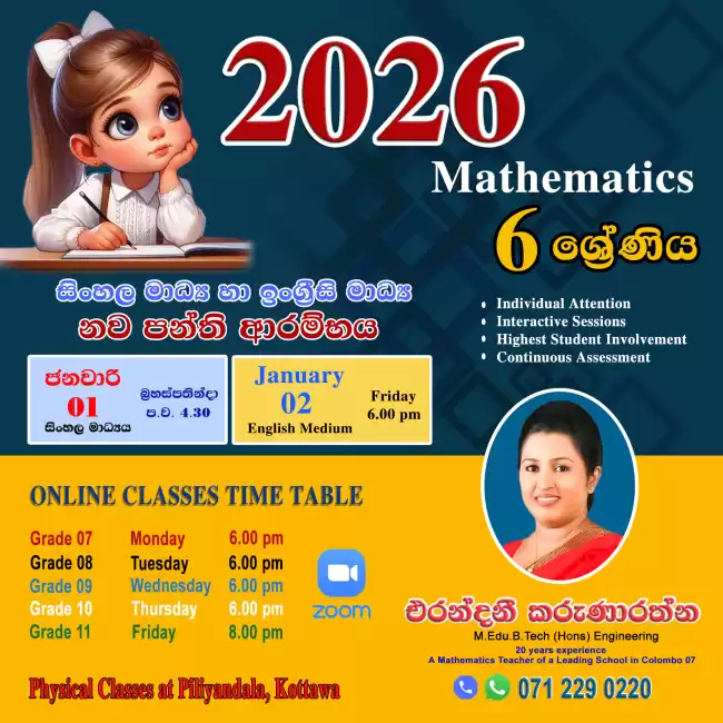 Mathematics Classes - Grade 6-11 - Starting January 1st