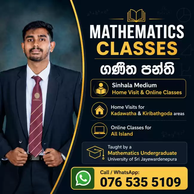 Mathematics Classes - Sinhala Medium | Home & Online
