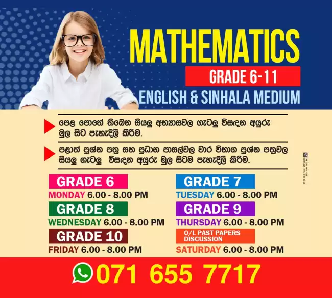 Mathematics edexel Cambridge local 6-11