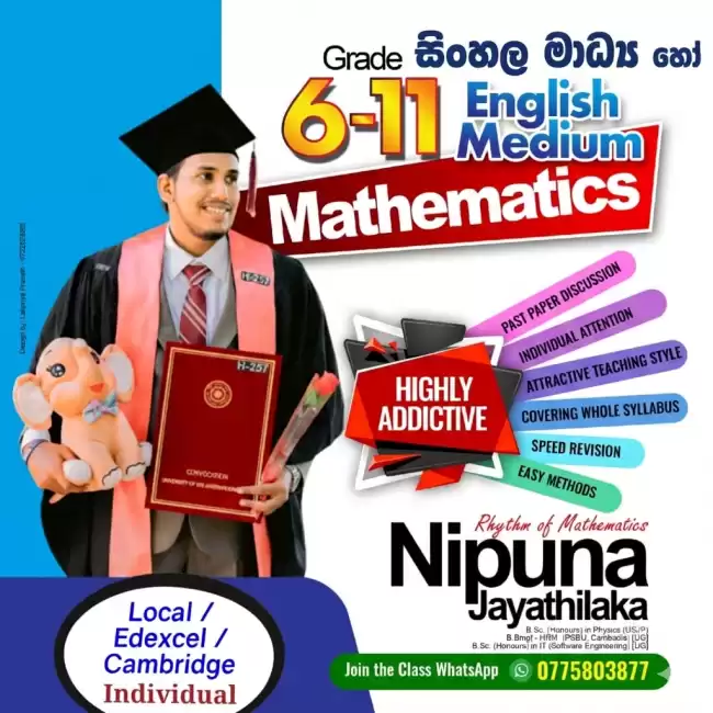 🅰️ Mathematics - ගණිතය නිවසට පැමිණ ඉගැන්වීම. (English Medium & සිංහල මාධ්‍ය) - (Local / Edexcel / Cambridge / International Maths Syllabus)