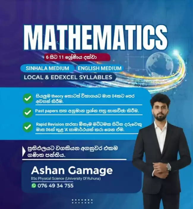 Mathematics ගණිතය (Grade 6-11) Colombo Local and Edexcel Syllabus