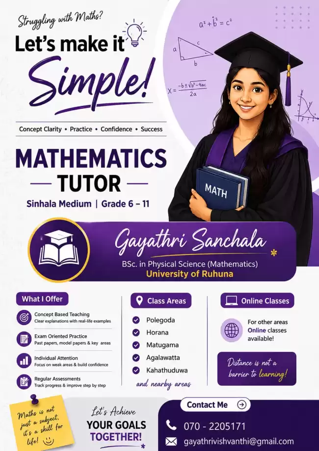 Mathematics | Grade(6-11) | Sinhala Medium| Individual
