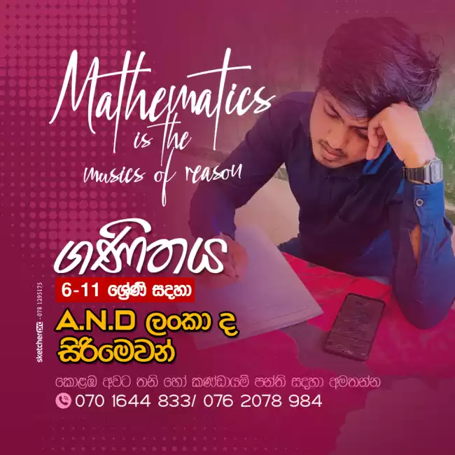 Mathematics is very easy
