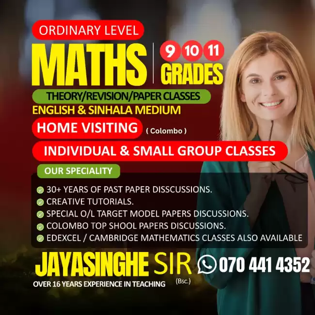 Mathematics OL (9/10/11) (English medium/Sinhala medium)