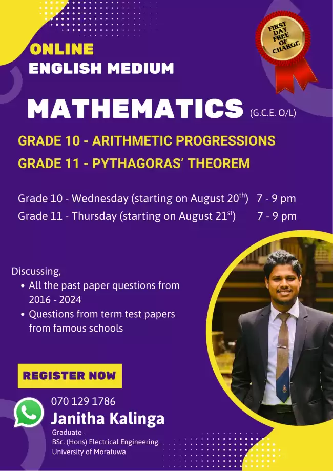 Mathematics - Online