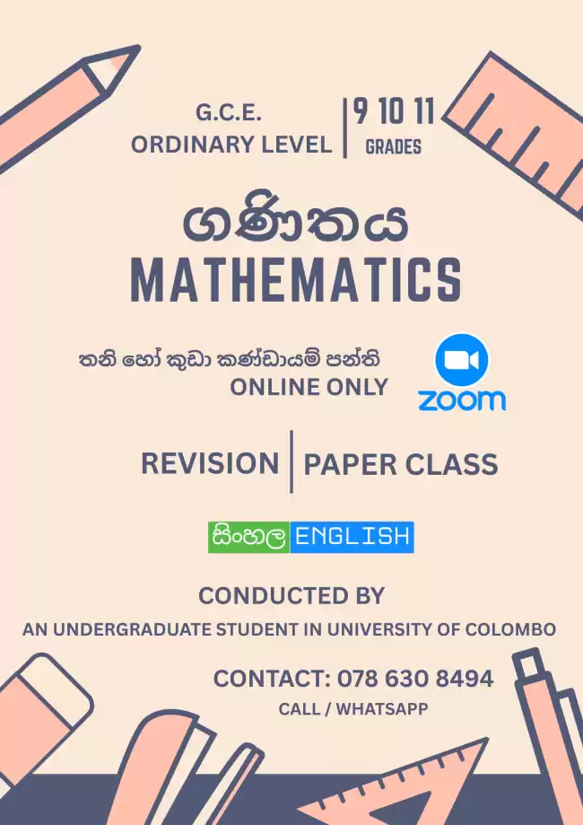 Mathematics revision and support classes | Online